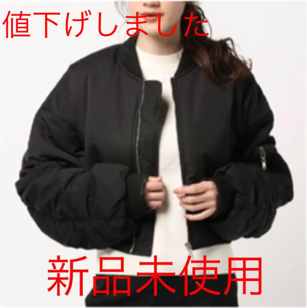 ナルシス Ma 1 ブルゾン ショート丈 オーバーサイズ 新品未使用 タグ付き メルカリ