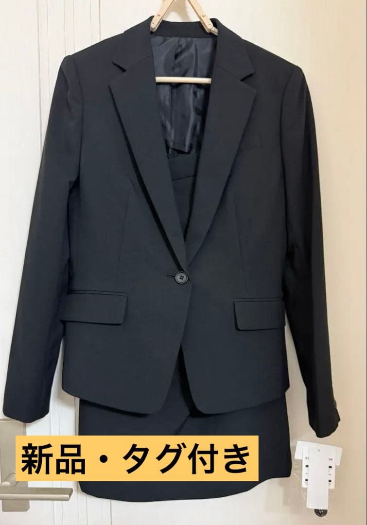 7号 タグ付き♥ スーツ上下セットジャケットスカートリクルートスーツS