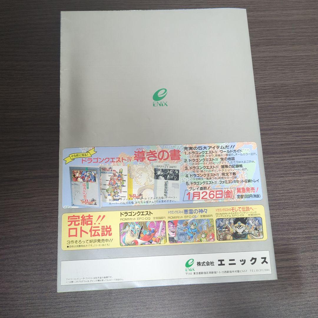 racconさん　専用