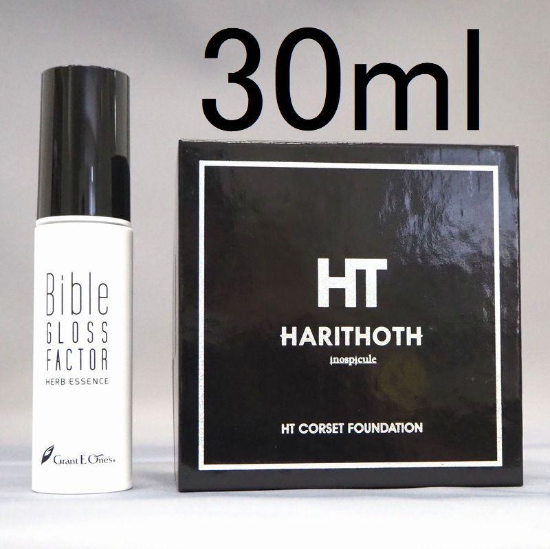 非常に高い品質 バイブルグロスファクター ハーブエッセンス 30ml&コルセットファンデーション - 美容液 非常に高い品質 バイブルグロスファクター ハーブエッセンス 30ml&コルセットファンデーション - 美容液