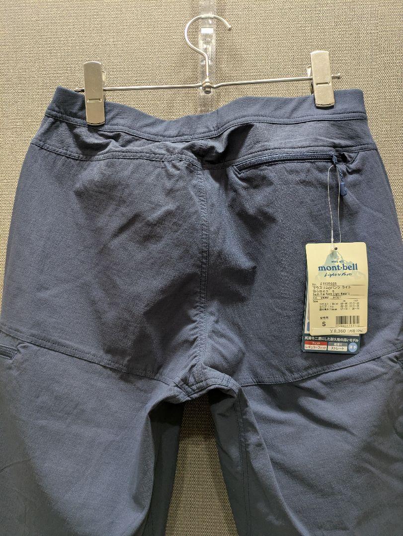 サウスリム パンツ Women's｜モンベル