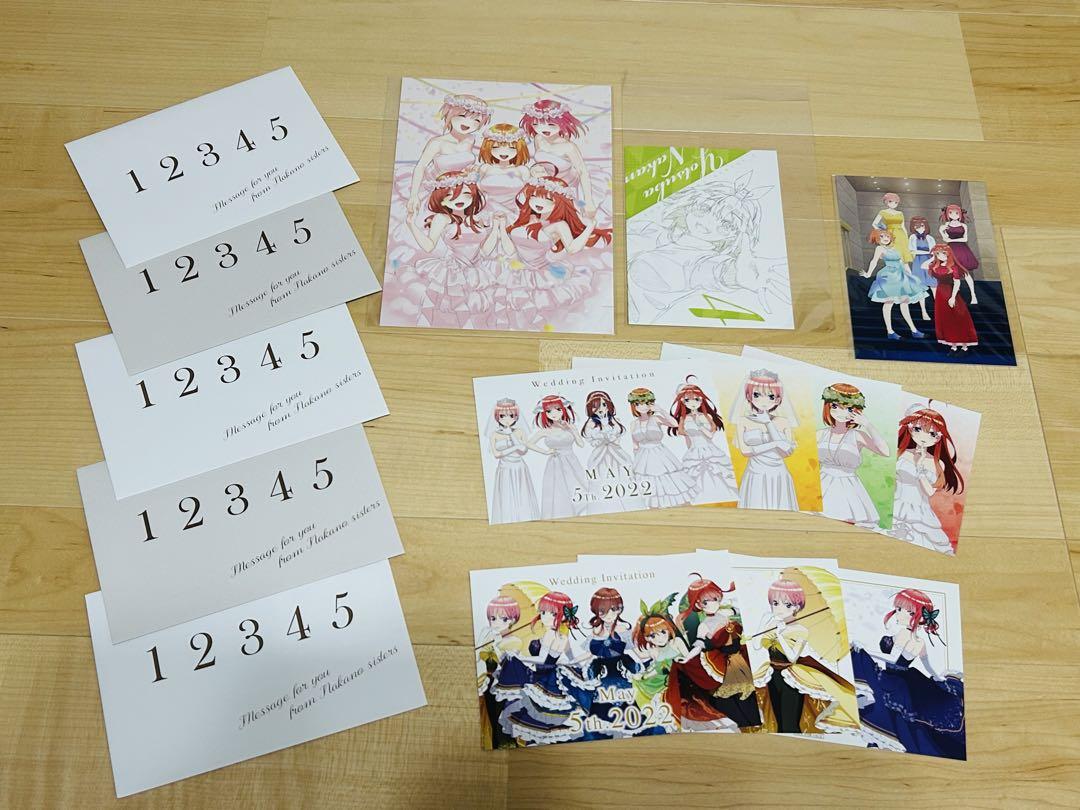 五等分の花嫁　グッズまとめ売り