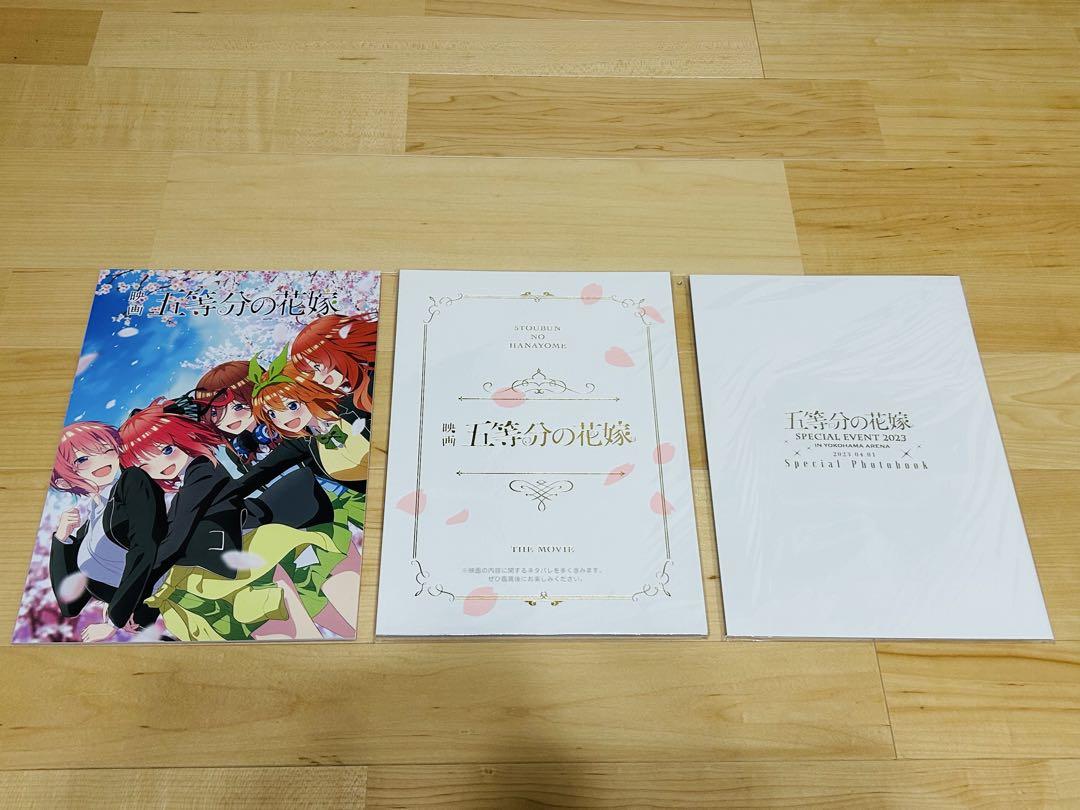 五等分の花嫁　グッズまとめ売り
