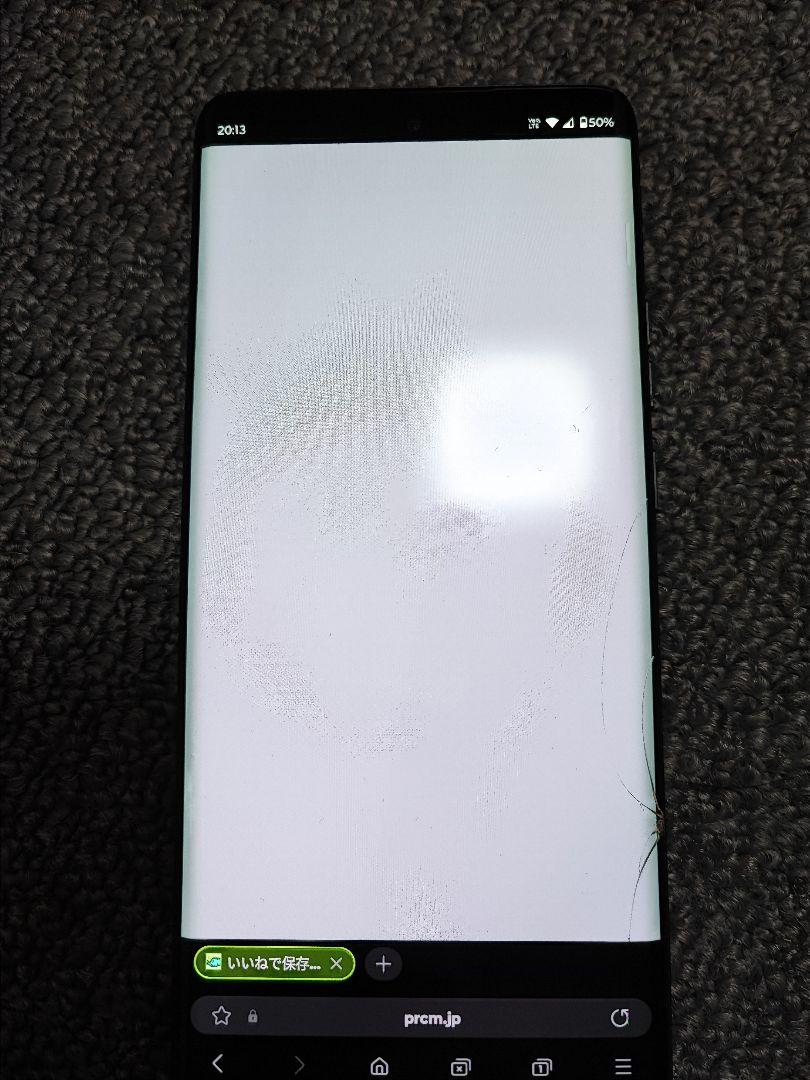 Motorola Edge 40 ブラック【日本版】【画面端に割れあり