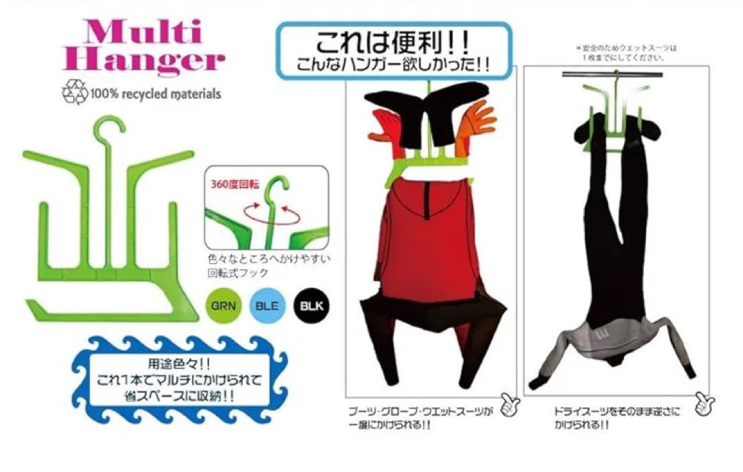 ウェットスーツ　Greenrooms surfショップ outpost
