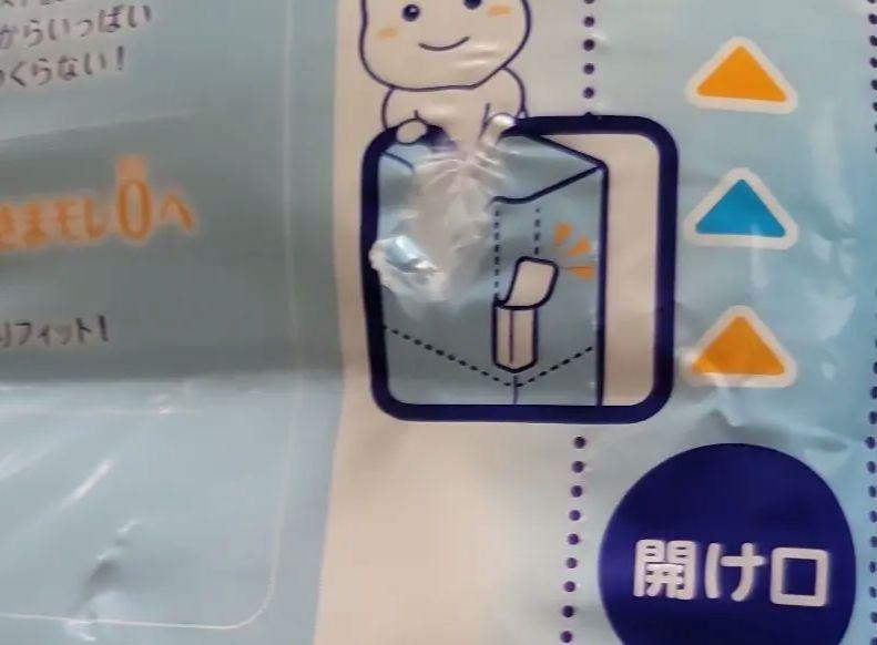 ムーニーマン男の子用パンツL52枚入り4パック(208枚)