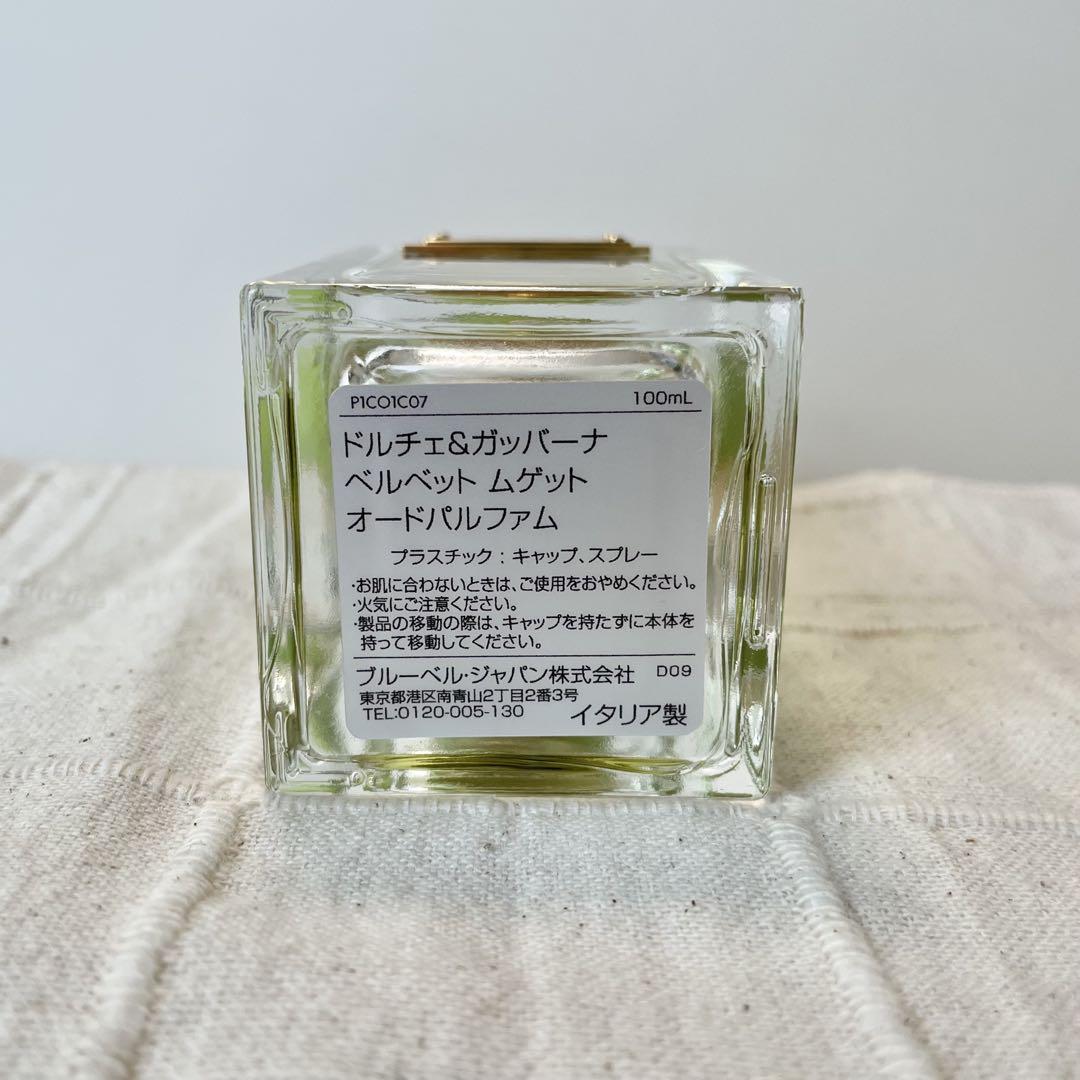 香水(ユニセックス) DOLCE & GABBANA VELVET MUGHETTO