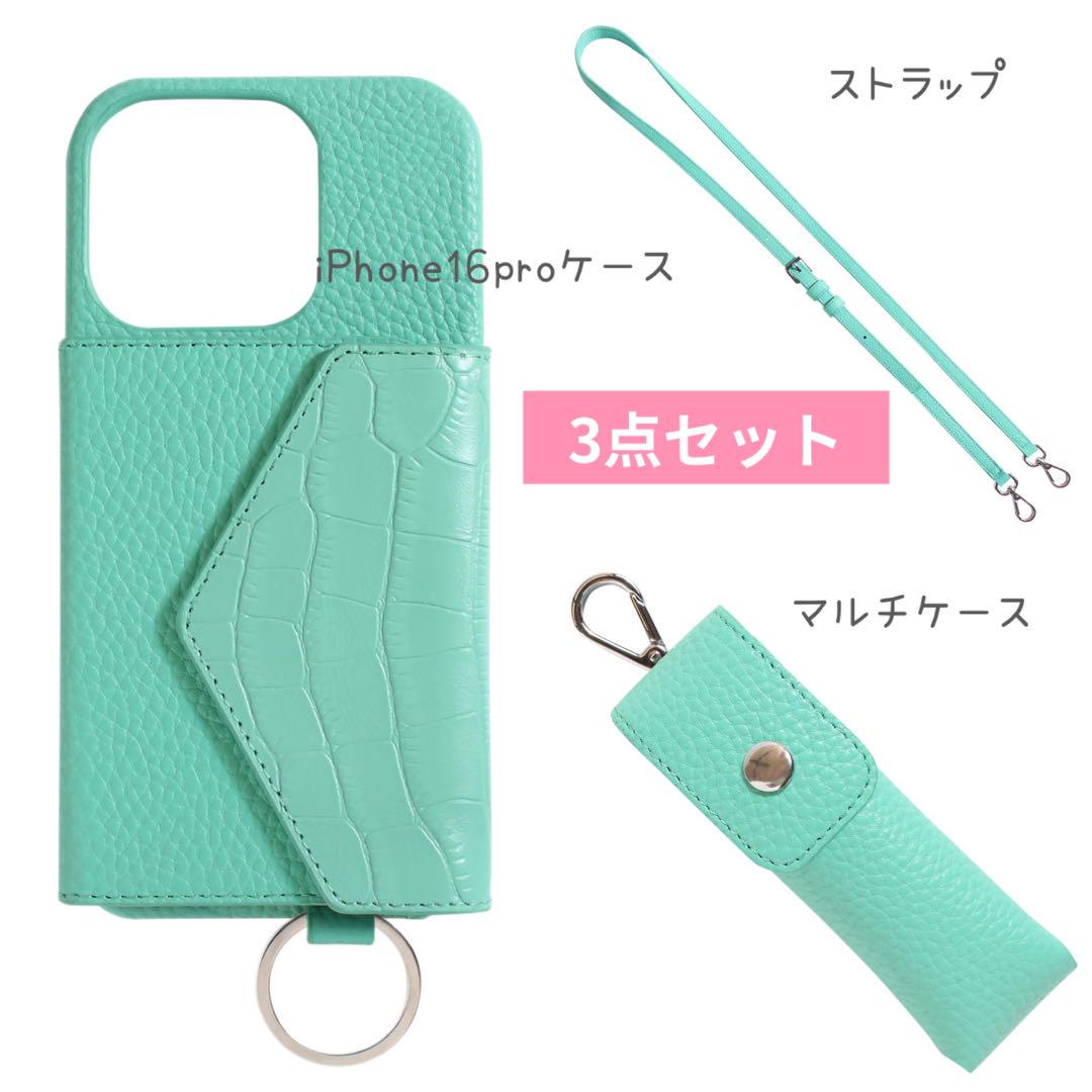 コラボ iPhone16proケース