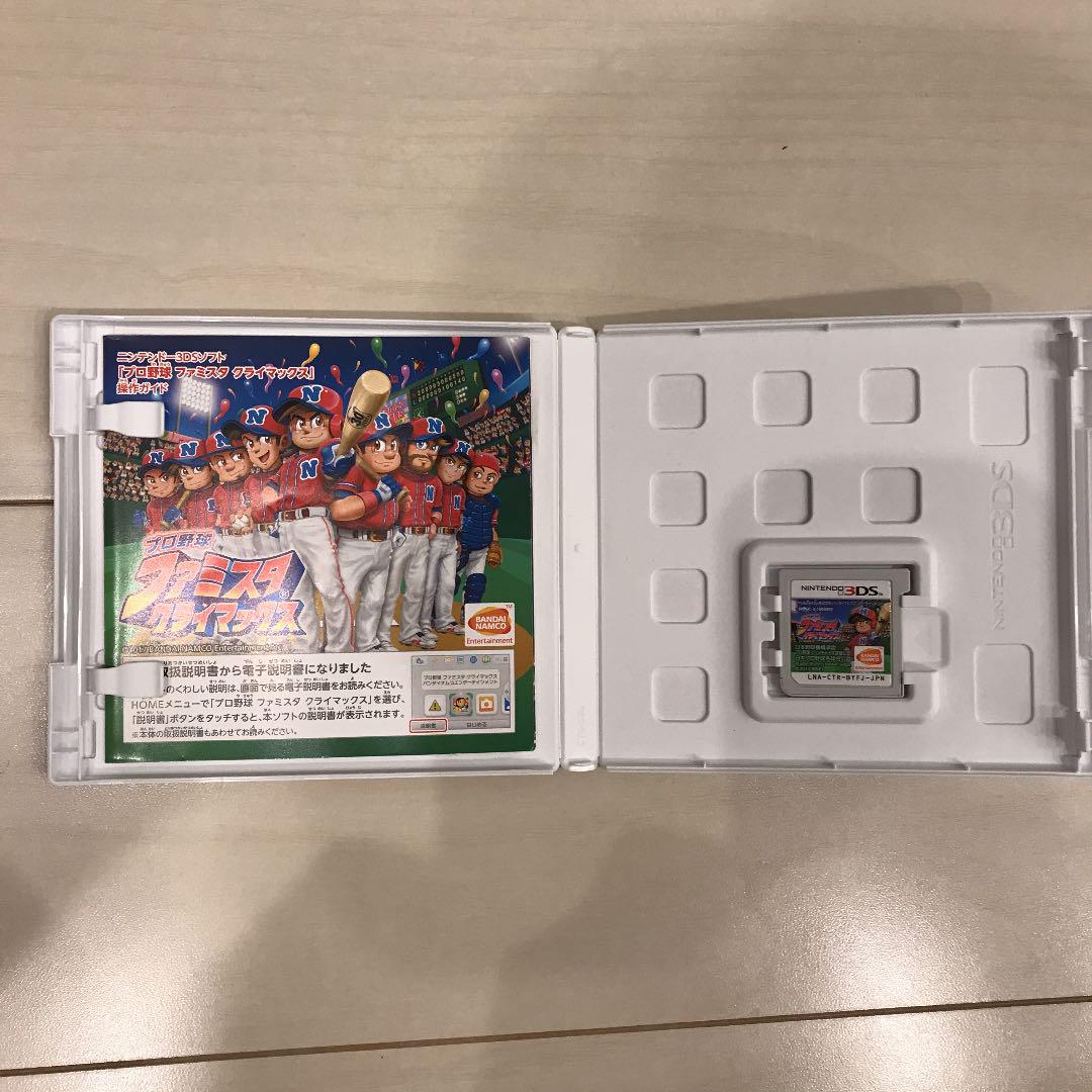 プロ野球 ファミスタ クライマックス - メルカリ プロ野球 ファミスタ クライマックス - メルカリ