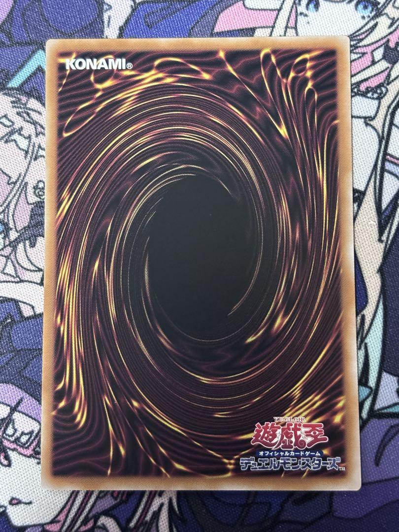 遊戯王　魔轟神ルリー 25th