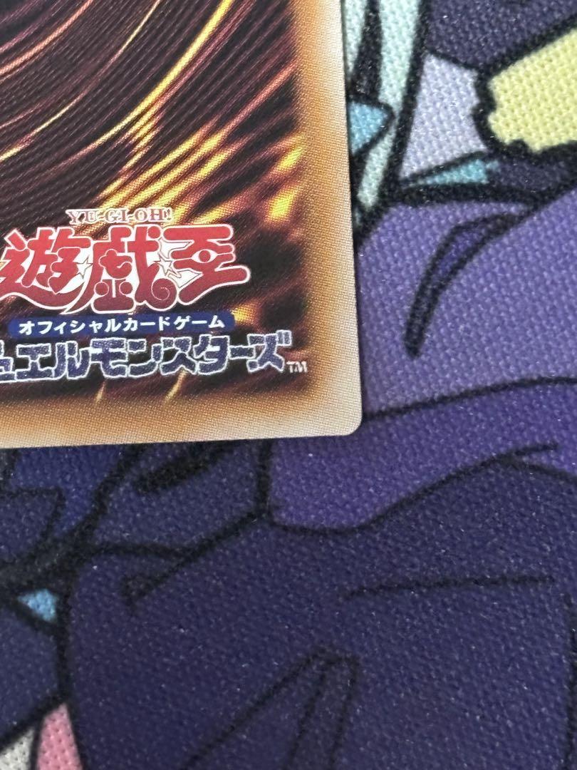 遊戯王　魔轟神ルリー 25th