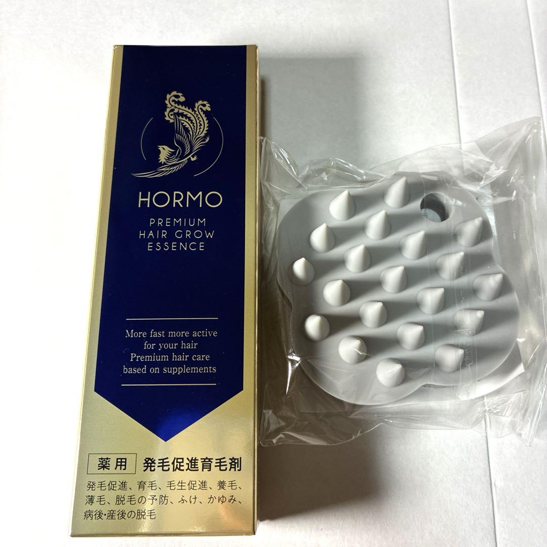 新品未開封　ホルモプレミアムヘアグロウエッセンス　2本セット　ブラシ付き 新品未開封】ホルモプレミアムヘアグロウエッセンス 80ml