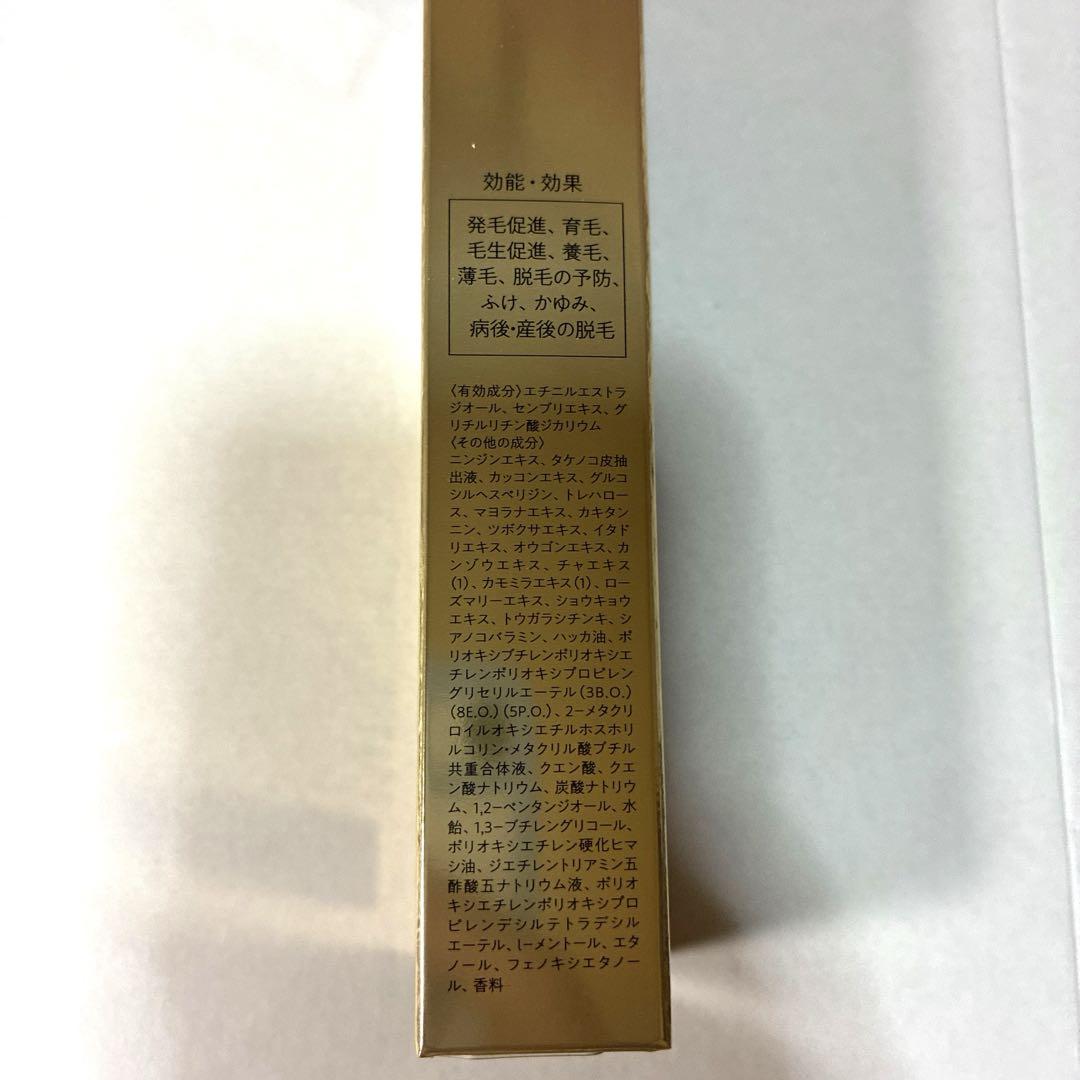 新品未開封　ホルモプレミアムヘアグロウエッセンス　2本セット　ブラシ付き 新品未開封】HORMO ホルモ プレミアム ヘアグロウ エッセンス 2