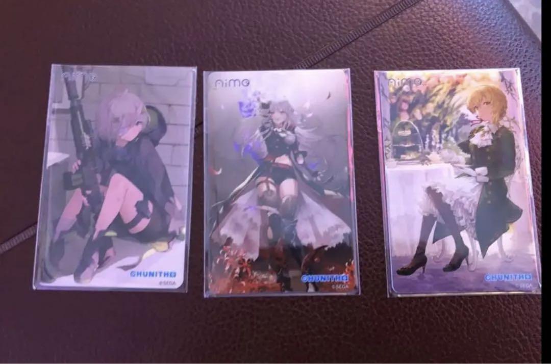 チュウニズム グッズキャンペーン Aime 3種類×3 (9枚)
