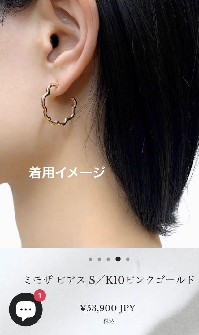 買い上げ証明書付き【カオル】10kグリーンゴールドピアス