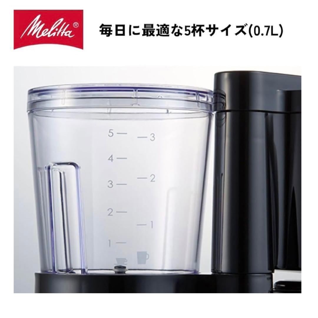メリタ コーヒーメーカー SKT53-1B オルフィプラス ブラック