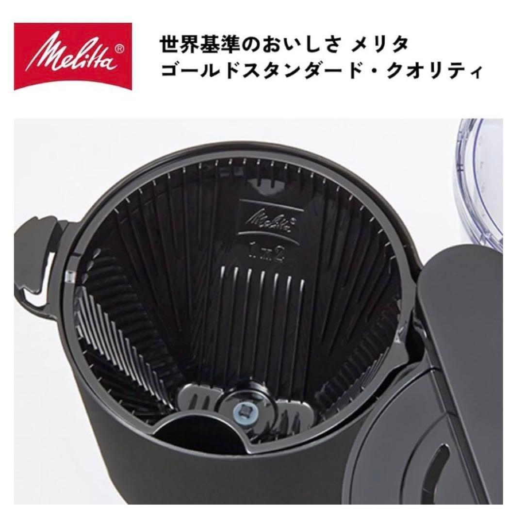 メリタ コーヒーメーカー SKT53-1B オルフィプラス ブラック