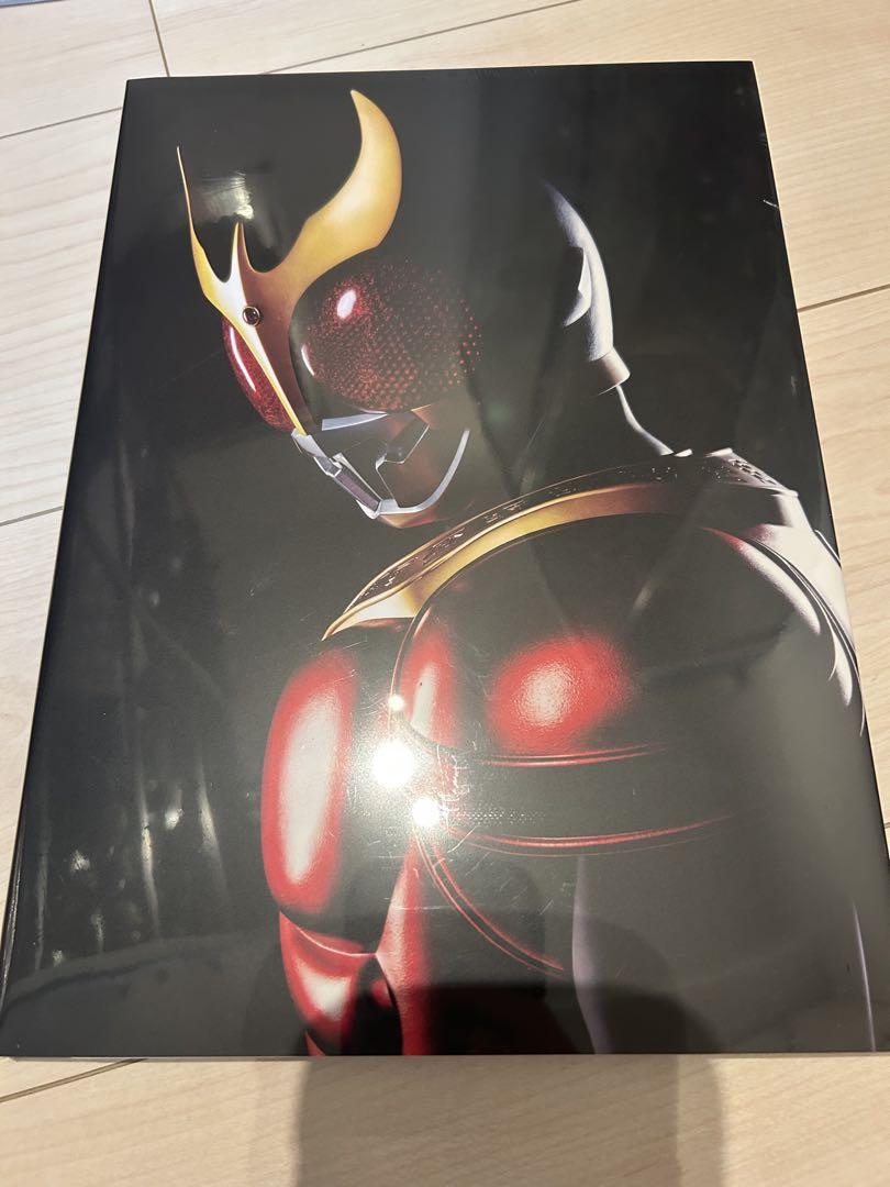超クウガ展限定 公式図録