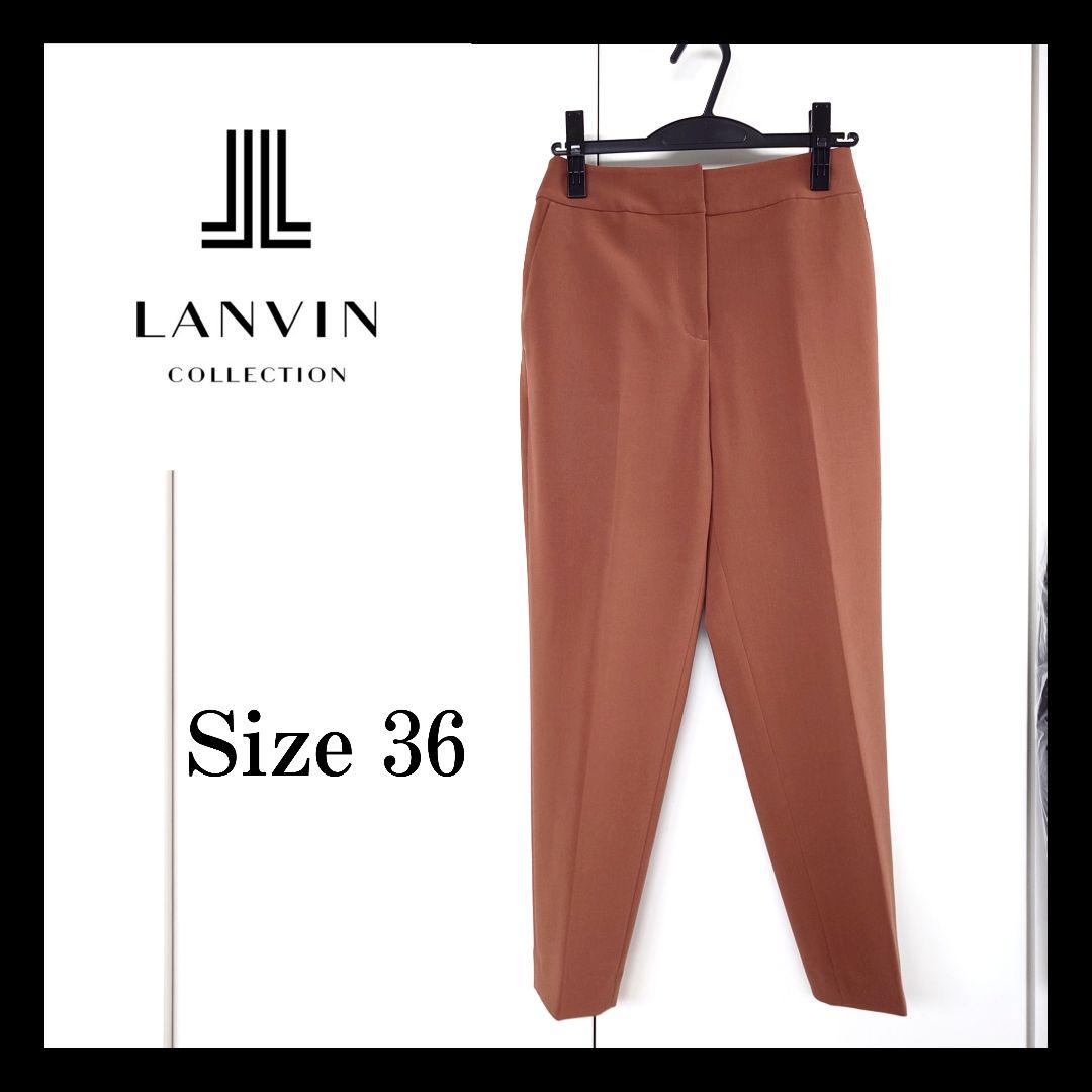 【極美品】 LANVIN ランバンコレクション パンツ センタープレス 茶 36