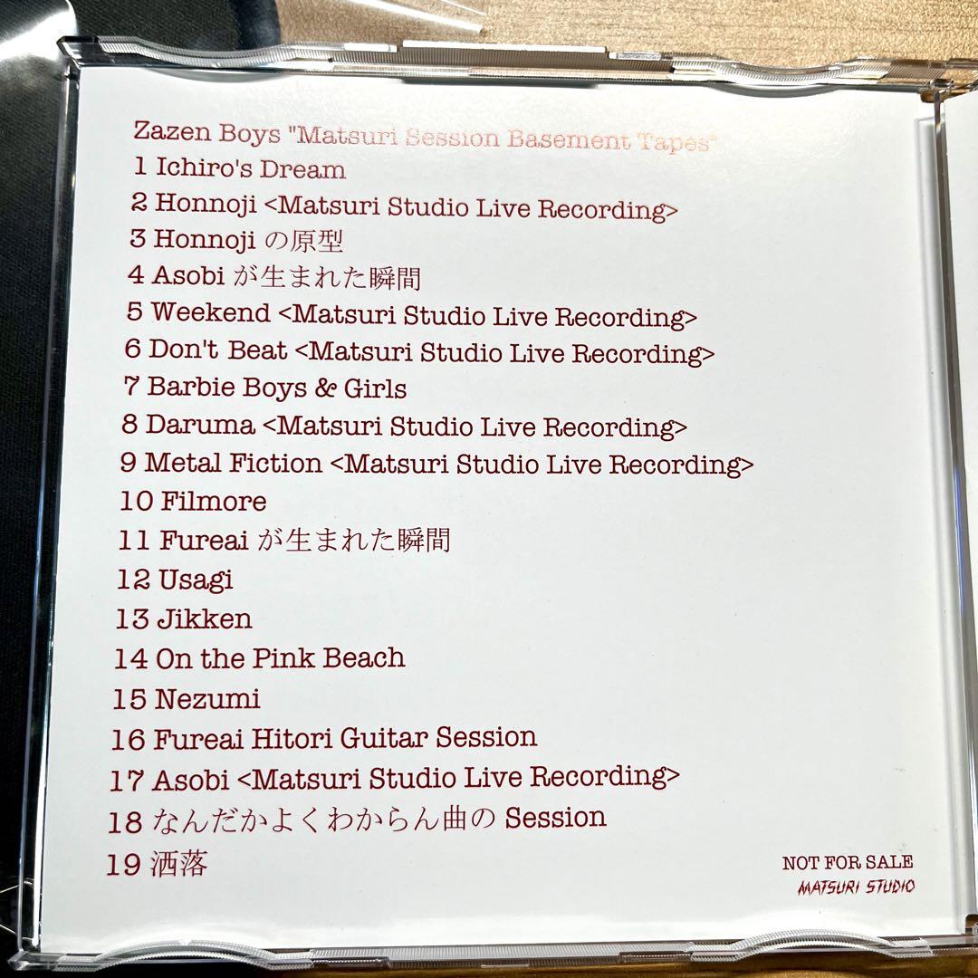 ZAZEN BOYS / マツリセッションBasement Tapes 美品 - メルカリ