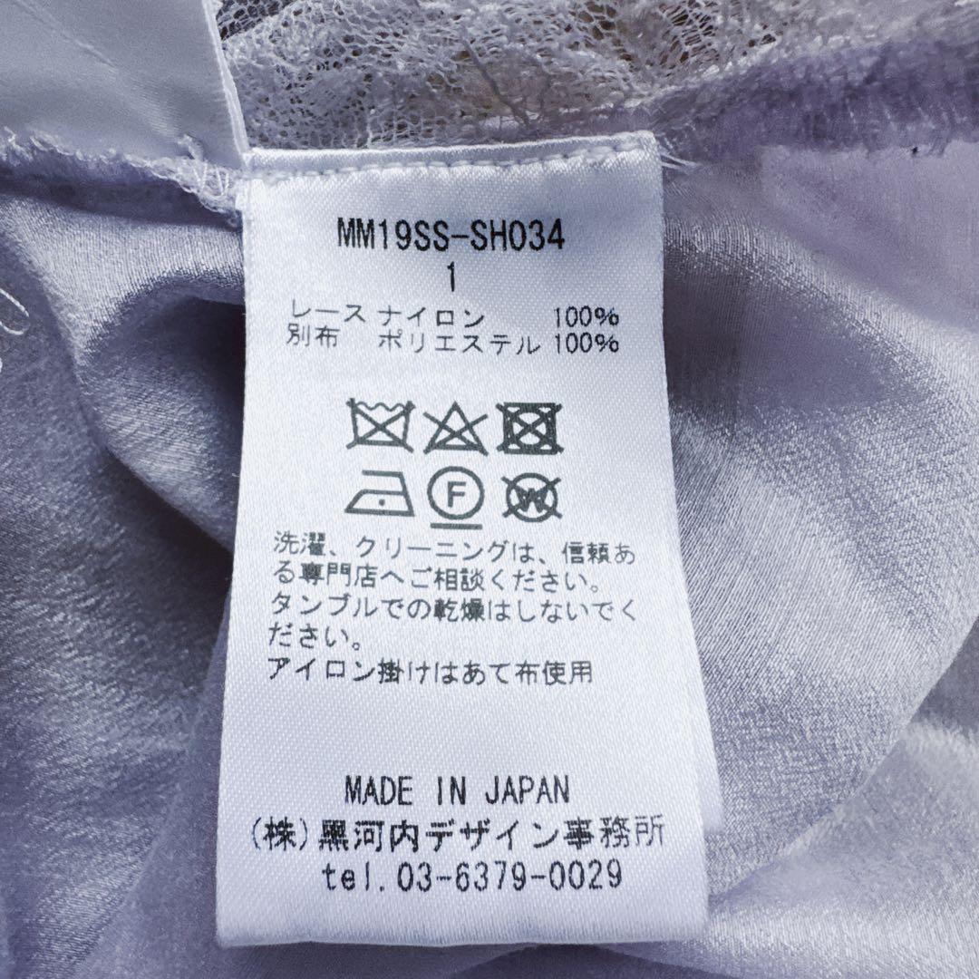 MameKurogouchi 19SS レースブラウス美品夏用 - メルカリ