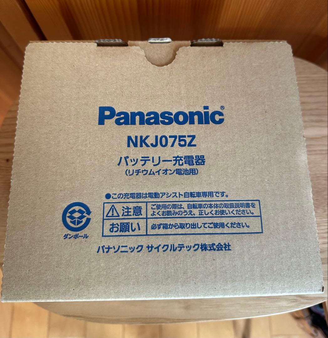 Panasonic NKJ075Z バッテリー充電器