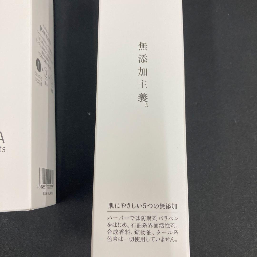 HABA スクワクレンジング120ml×4本
