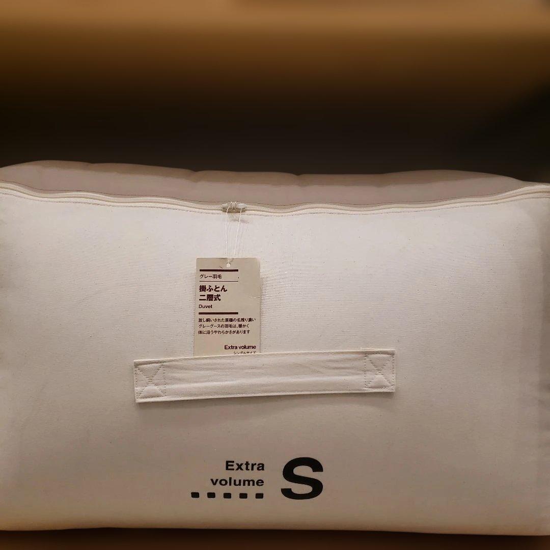 グレー羽毛掛け布団 シングルサイズ