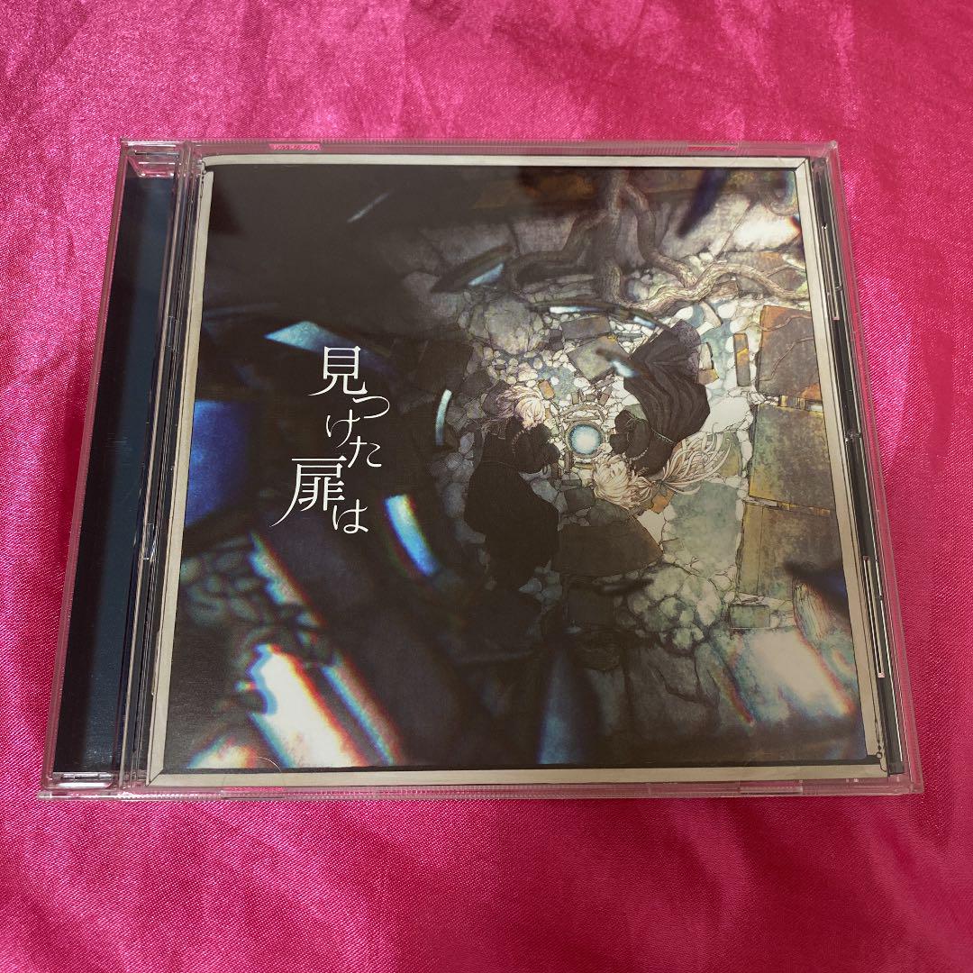 宮下遊 アルバム