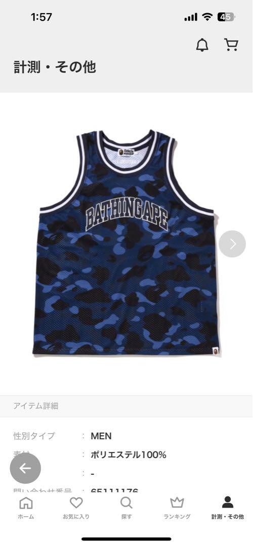BAPE タンクトップ 93 BAPE 93番 メッシュタンクトップ カモ