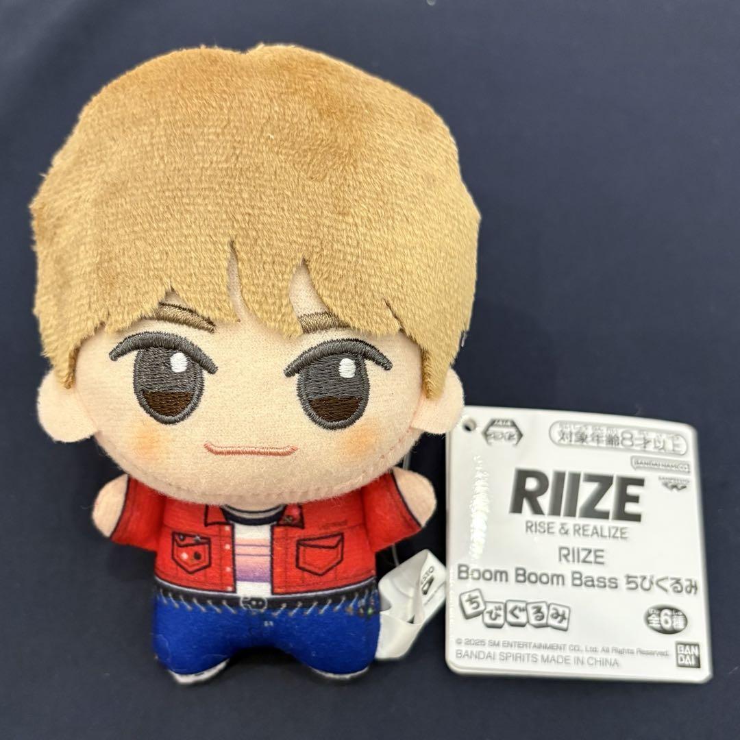 RIIZE Boom Boom Bass ちびぐるみ ライズ ウンソク RIIZE Boom Boom Bass ちびぐるみ ウンソク ナムコ限定 - メルカリ