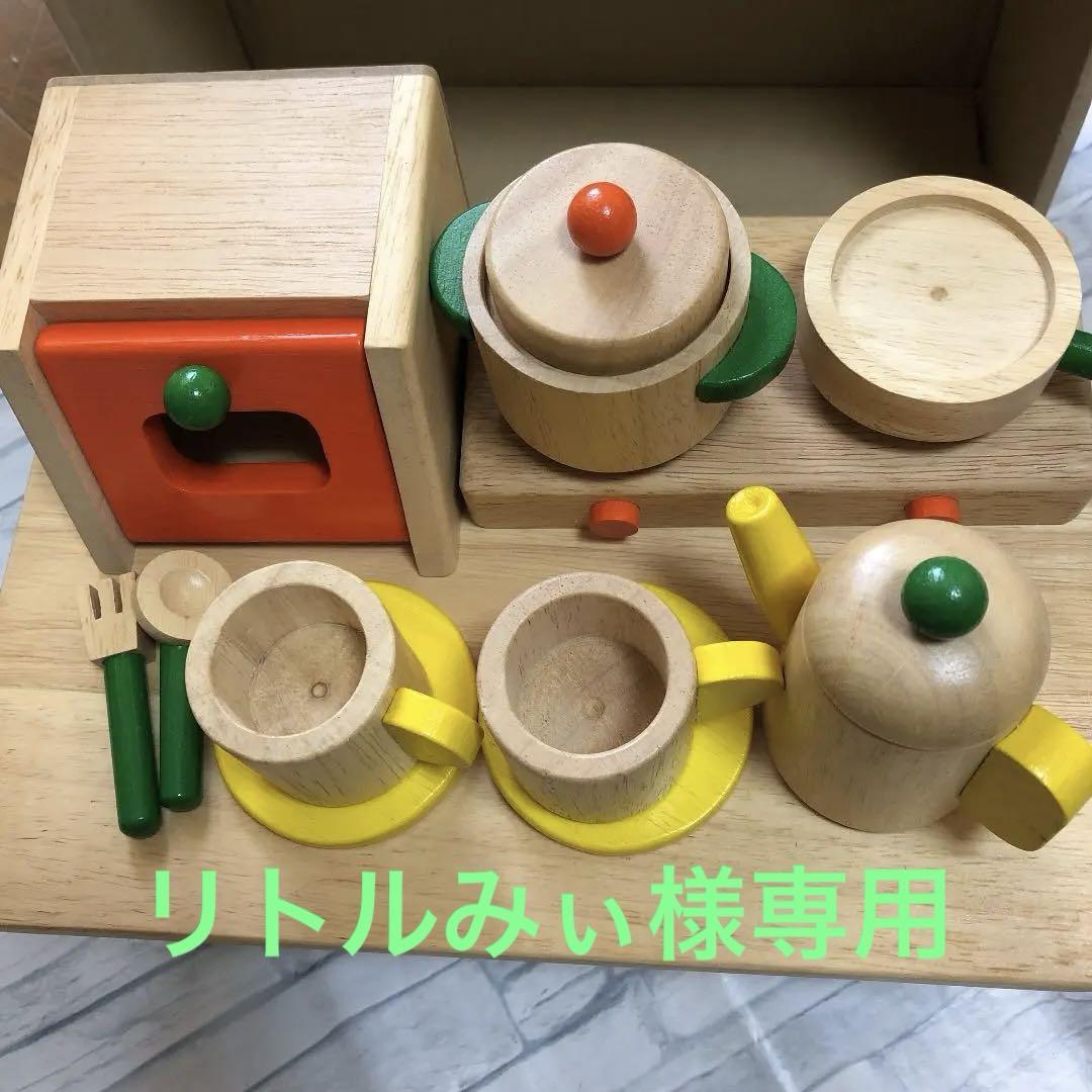 木のおままごと　マイファースト　クッキング