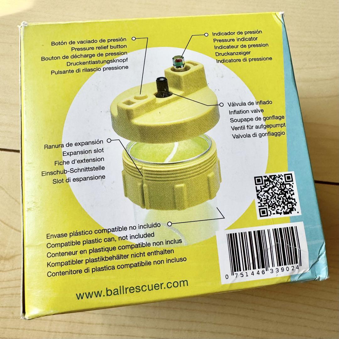 【新品】テニスボール用　ボールレスキュー　エコ長持ち　空気入れ容器なしスペイン製
