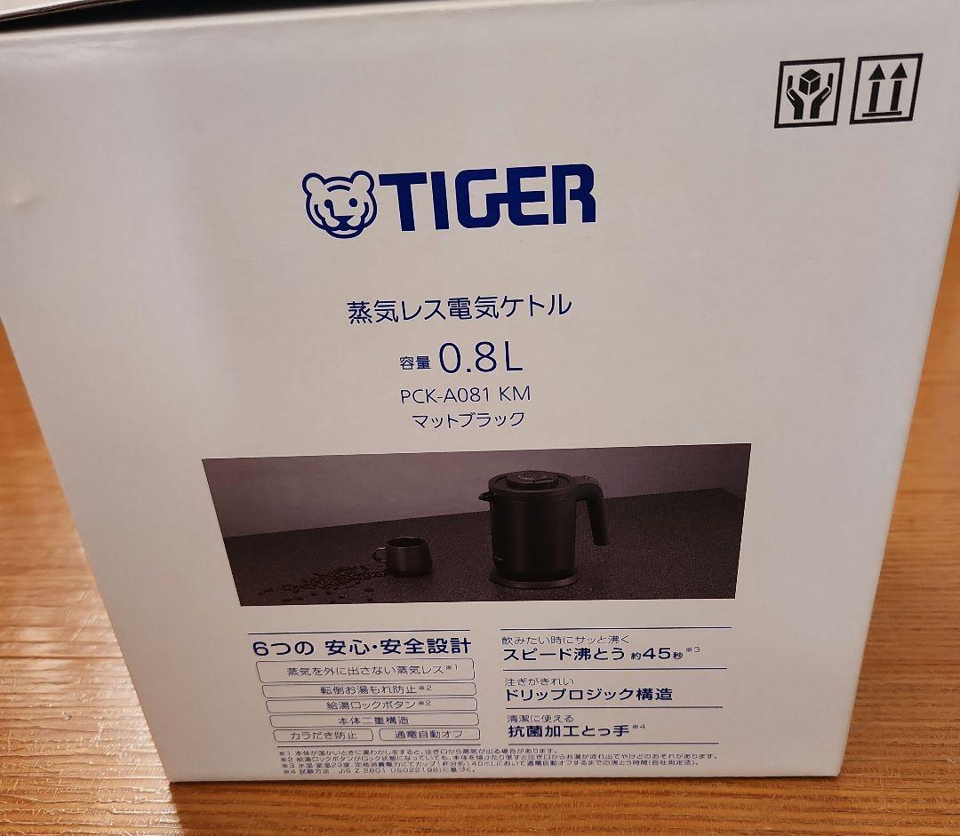 電気ケトル　タイガー　PCK-A081 KM