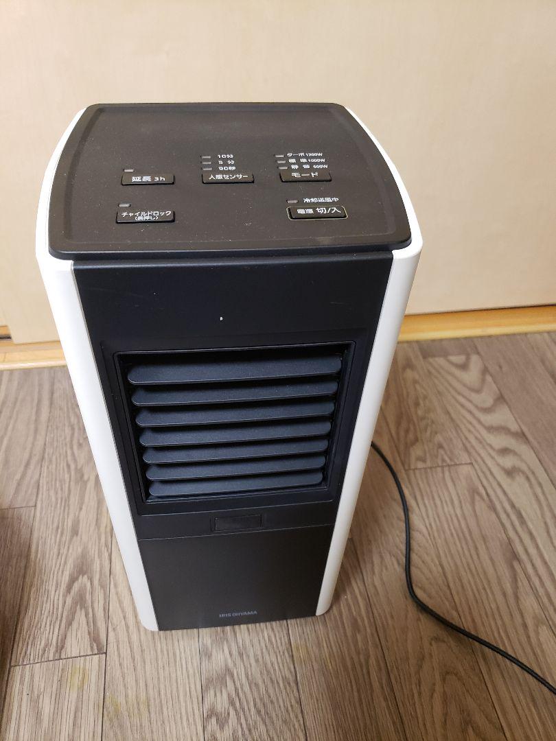大人の上質 アイリスオーヤマ 大風量セラミックファンヒータースリム CH-12… 1200W - 電気ヒーター - alrc.asia 大人の上質 アイリスオーヤマ 大風量セラミックファンヒータースリム CH-12… 1200W - 電気ヒーター - alrc.asia