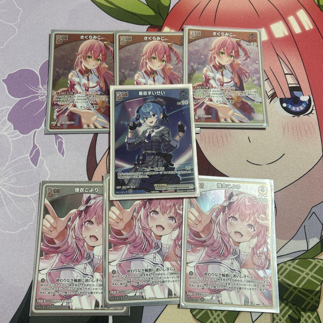 ホロライブカード 検索結果 | カードリスト | hololive OFFICIAL CARD GAME｜ホロ