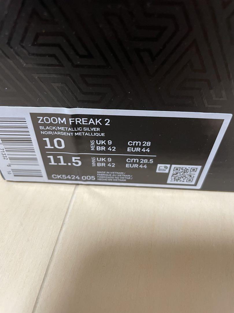 NIKE ズームフリーク2 黒　28.0