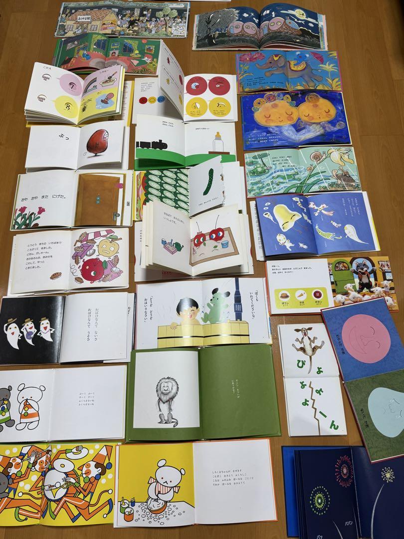 絵本セット 幼児向け　26冊　まとめ売り　児童書　えほん