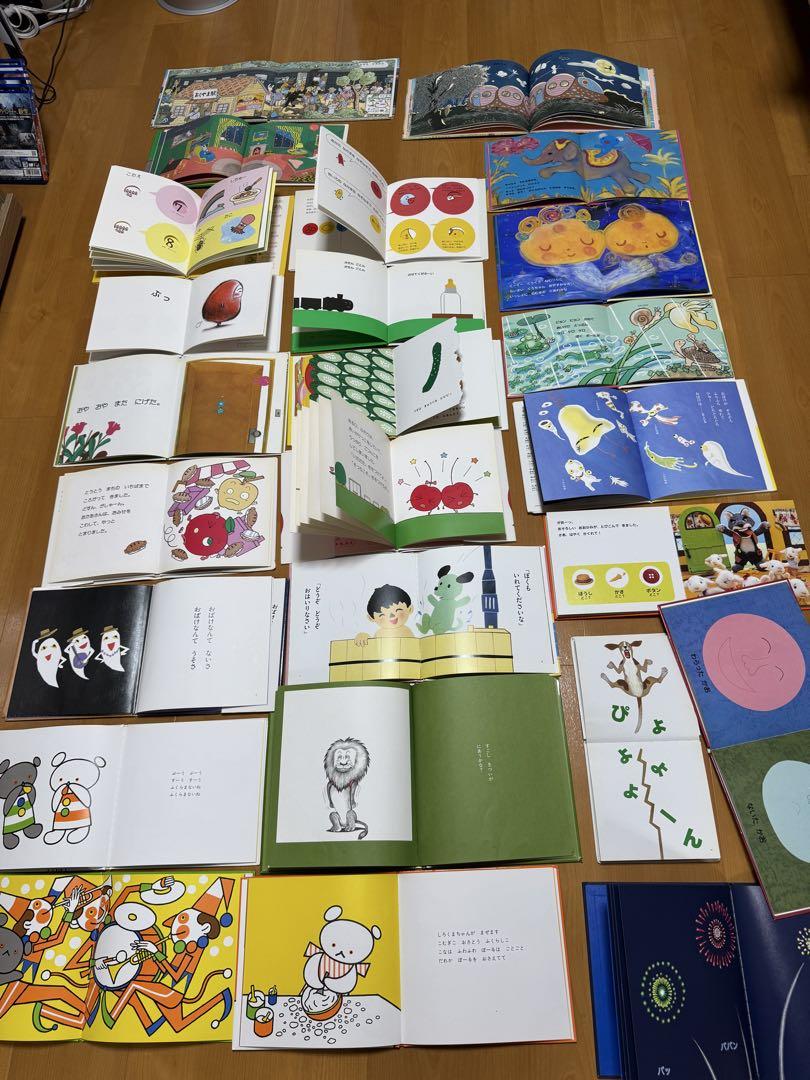 絵本セット 幼児向け　26冊　まとめ売り　児童書　えほん
