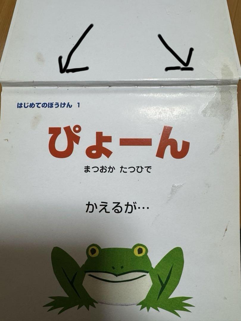 絵本セット 幼児向け　26冊　まとめ売り　児童書　えほん
