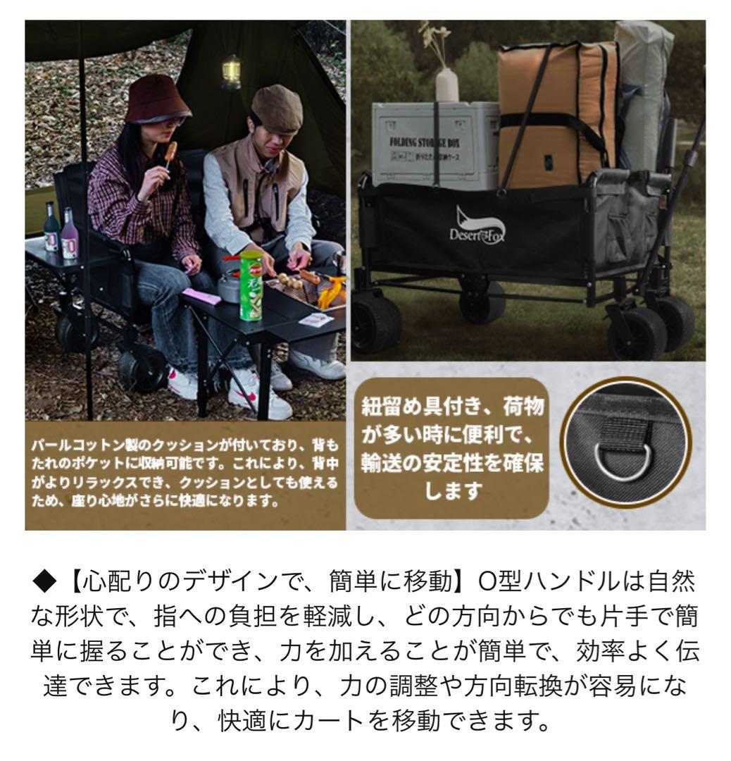 DesertFox キャリーワゴン キャリーカート 日よけテント付き DesertFox キャリーワゴン キャリーカート 日よけテント付き