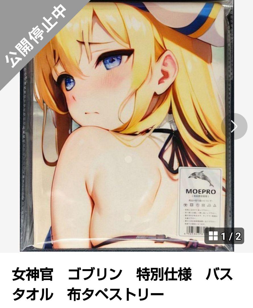 いつき