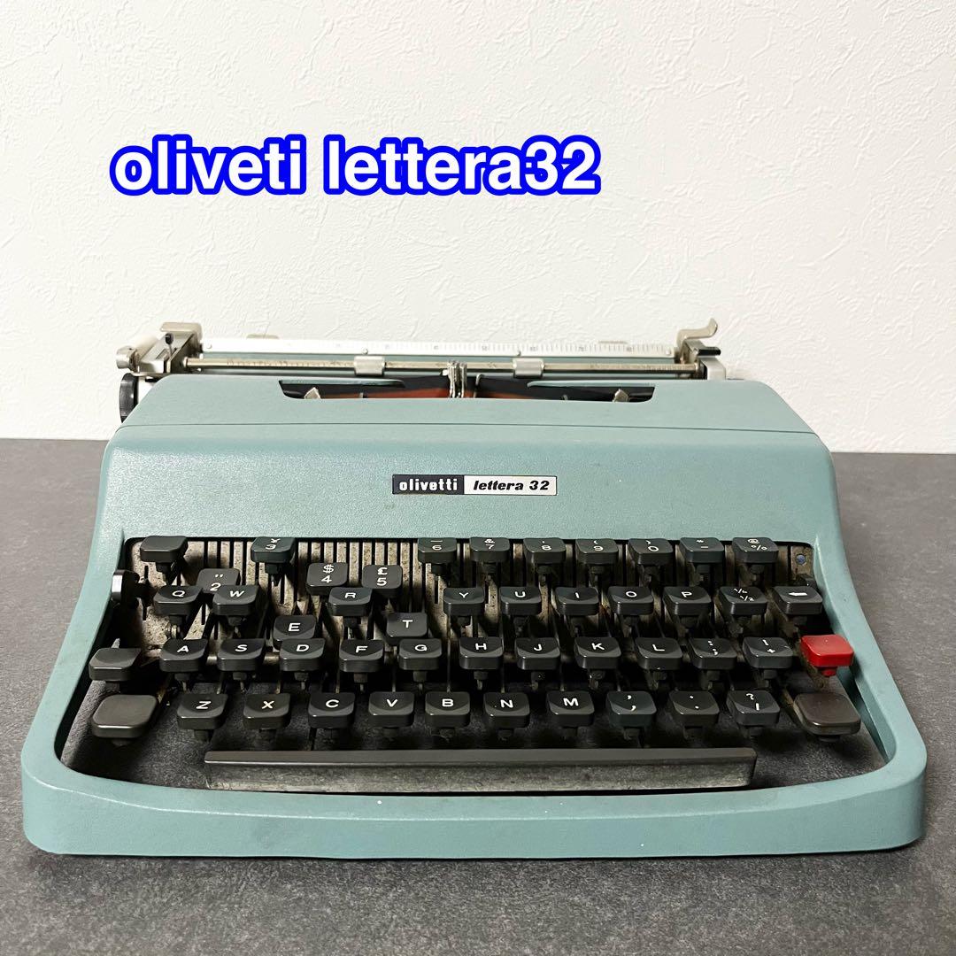 オリベッティ レッテラ32 oliveti lettera32Olivetti