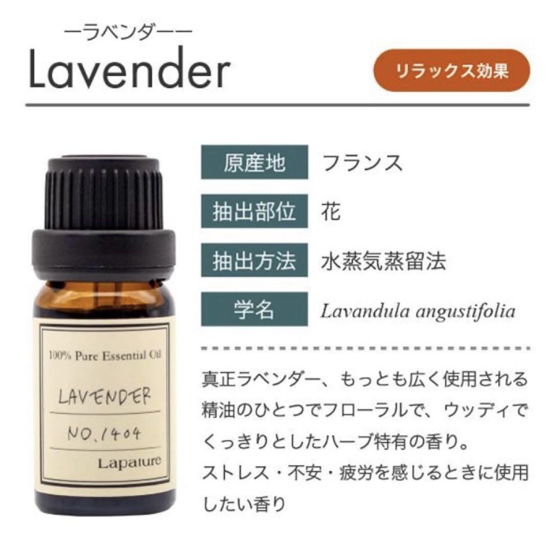 はみ様 ラベンダー15ml、フランキンセンス 15ml NEW【ラベンダー&フランキンセンス】オーガニック100%美容セサミ