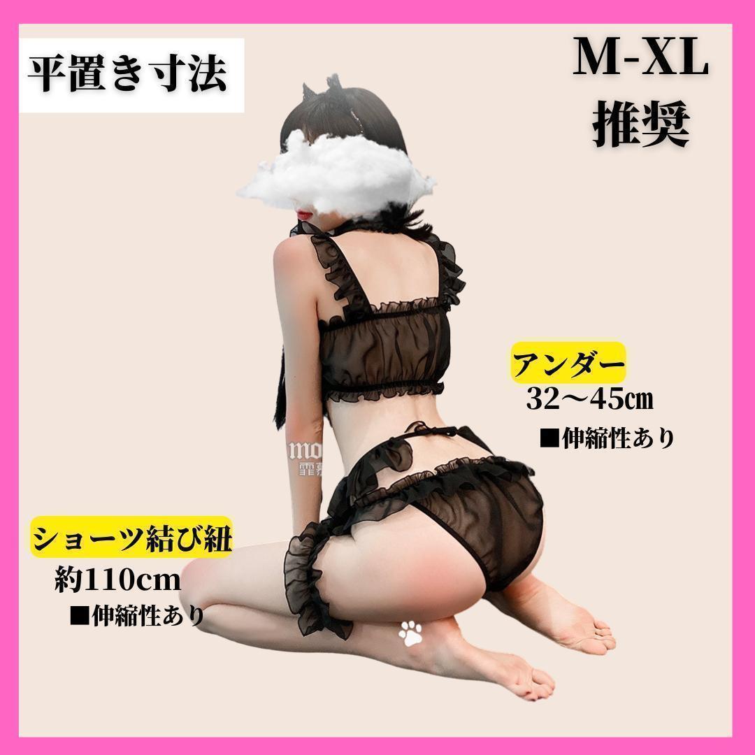 コスプレ セクシーランジェリー レースシフォン 7点セット 黒猫 - メルカリ コスプレ セクシーランジェリー レースシフォン 7点セット 黒猫 - メルカリ
