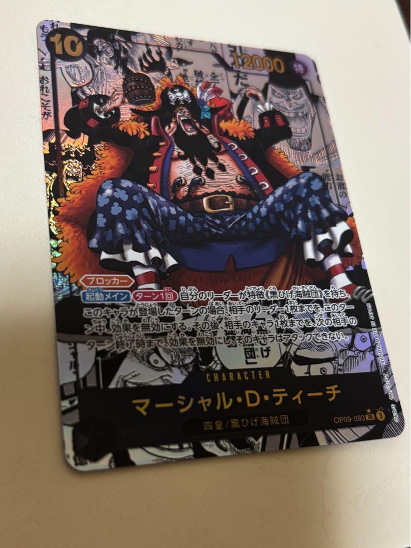 【最終価格】マーシャル・D・ティーチ SR スーパーパラレル(コミパラ)