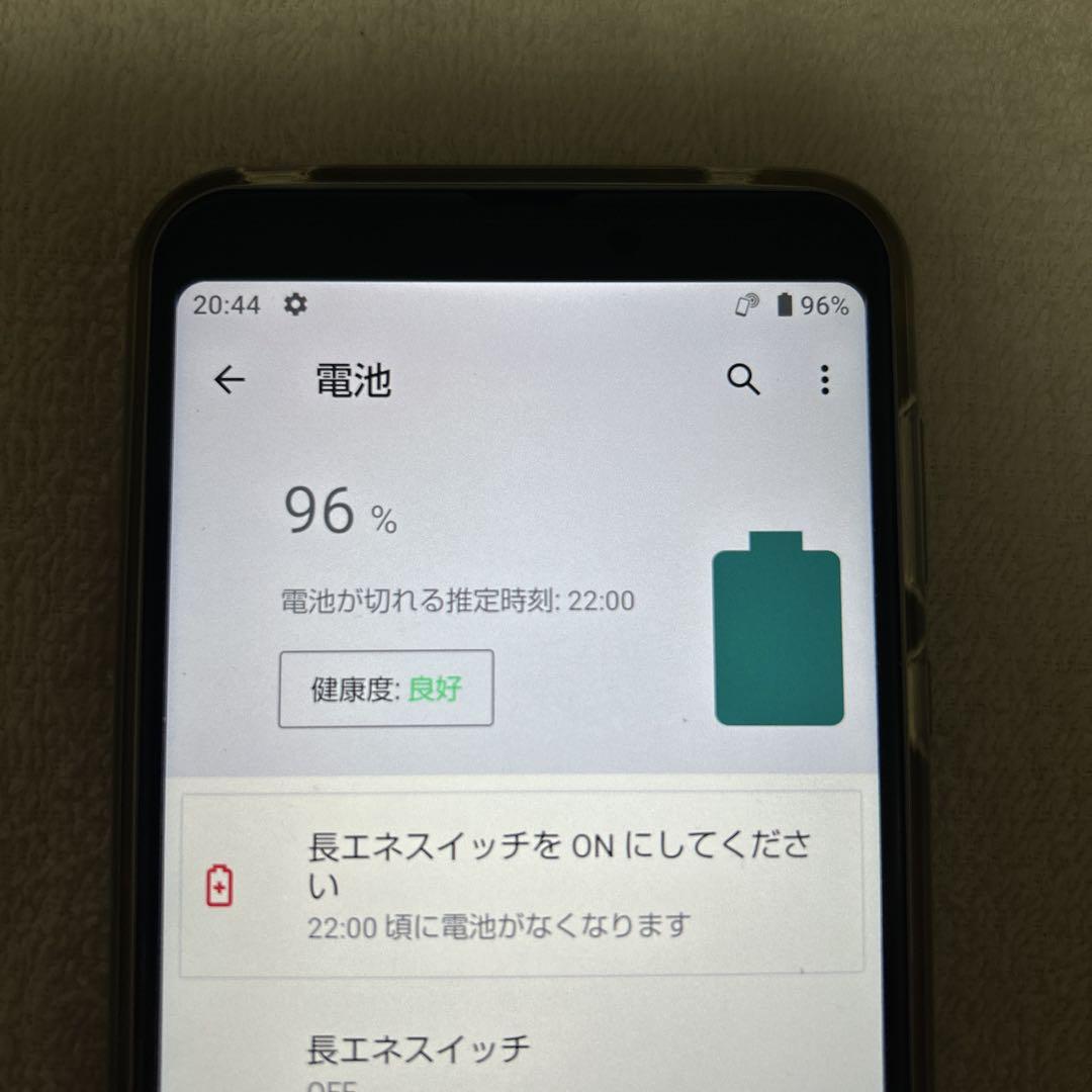 AQUOS Sense3 Plus SH-M11 1ムーンブルー SIMフリー版