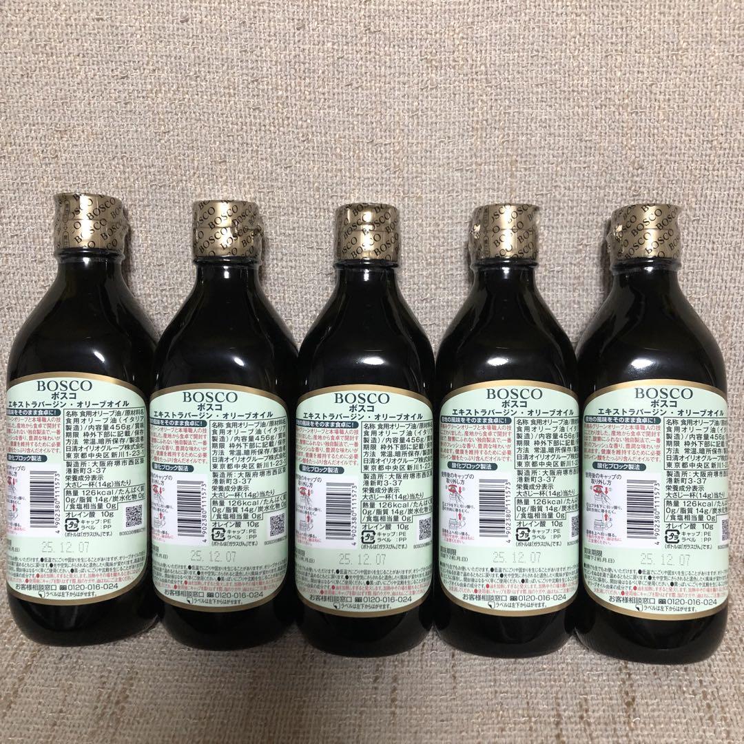 【BOSCO】エクストラバージンオリーブオイル 456g×5本セット✴︎