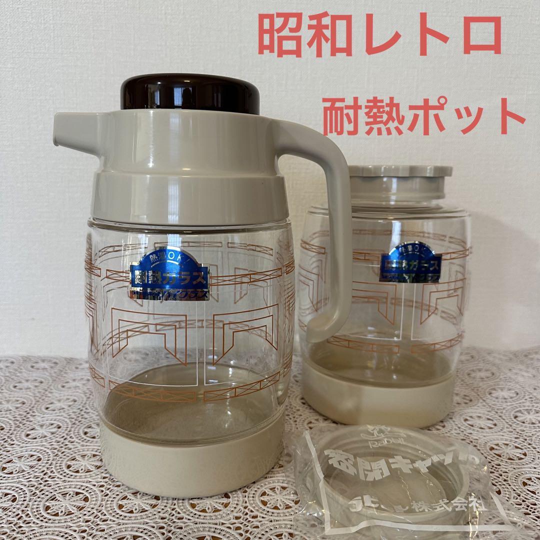 美品 sahan 織部 瀬戸焼 山口真人