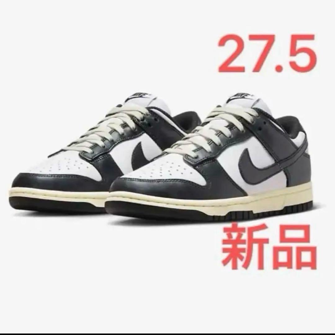Nike Dunk ブラック/ホワイト 27.5cm 新品　ダンクローパンダ靴